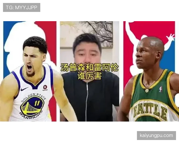 雷·阿伦无球跑位制造空位三分,关键投篮效率远超同时代射手 雷·阿伦无球跑位制造空位三分,关键投篮效率远超同时代射手