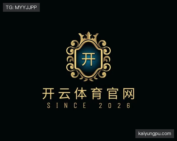 关于开云体育平台官网入口